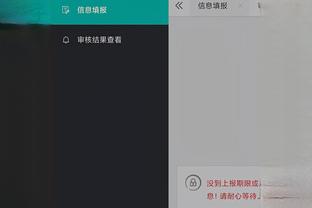 开云app网页版入口登录截图1